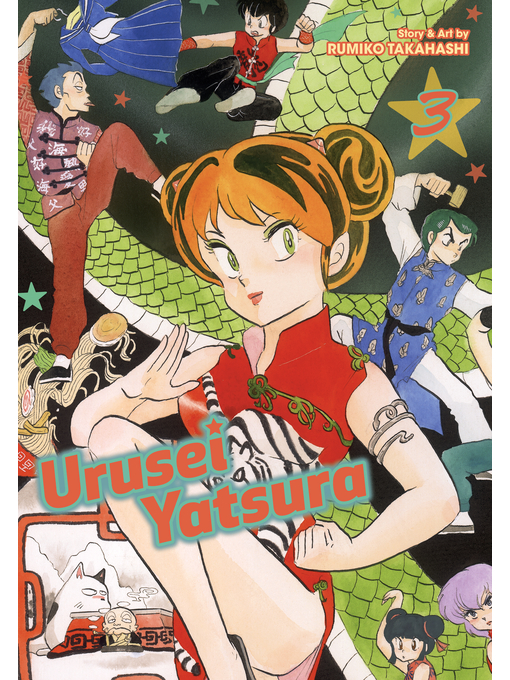 Title details for Urusei Yatsura, Volume 3 by Rumiko Takahashi - Available